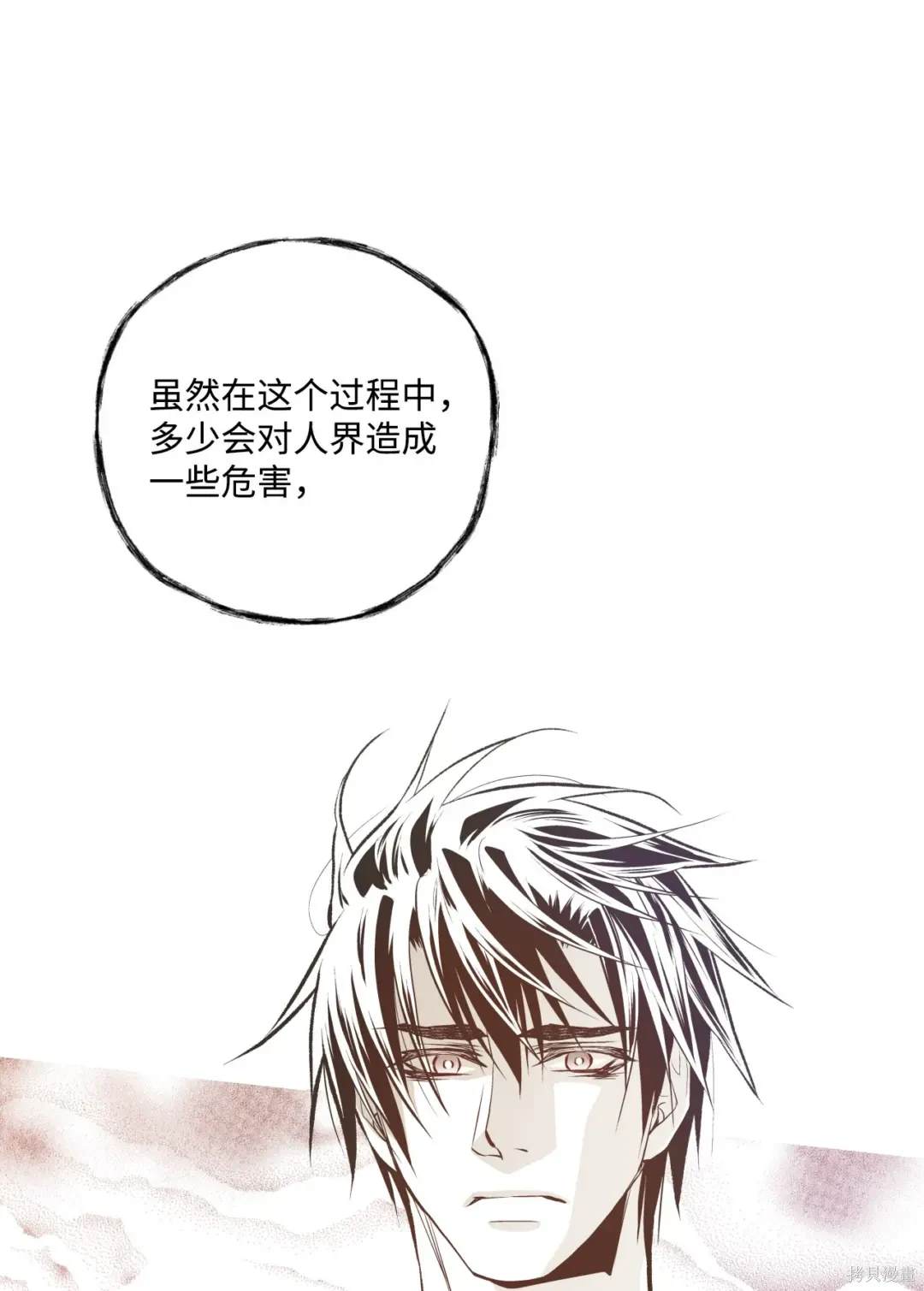 第97话35