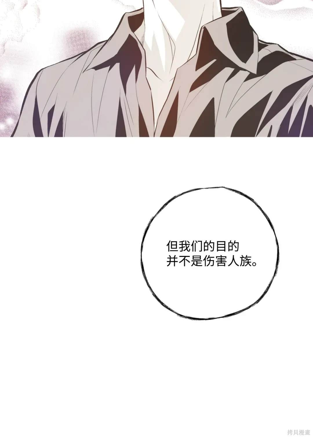 第97话36