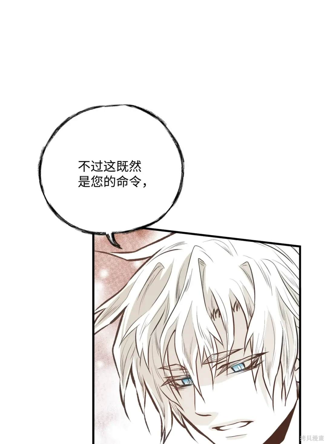 第97话38