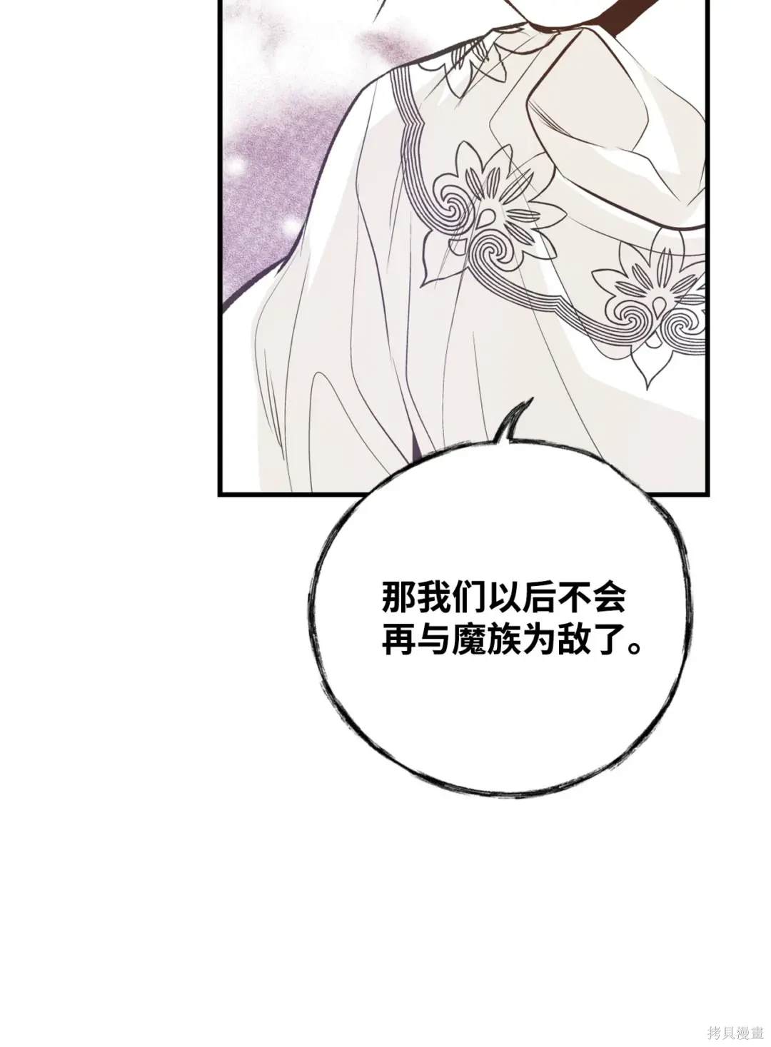 第97话39