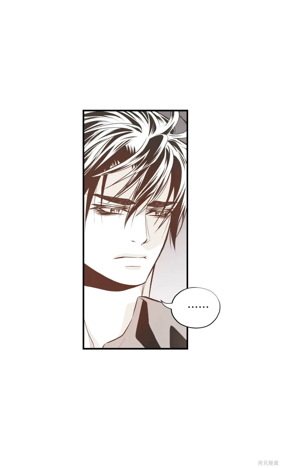 第97话4