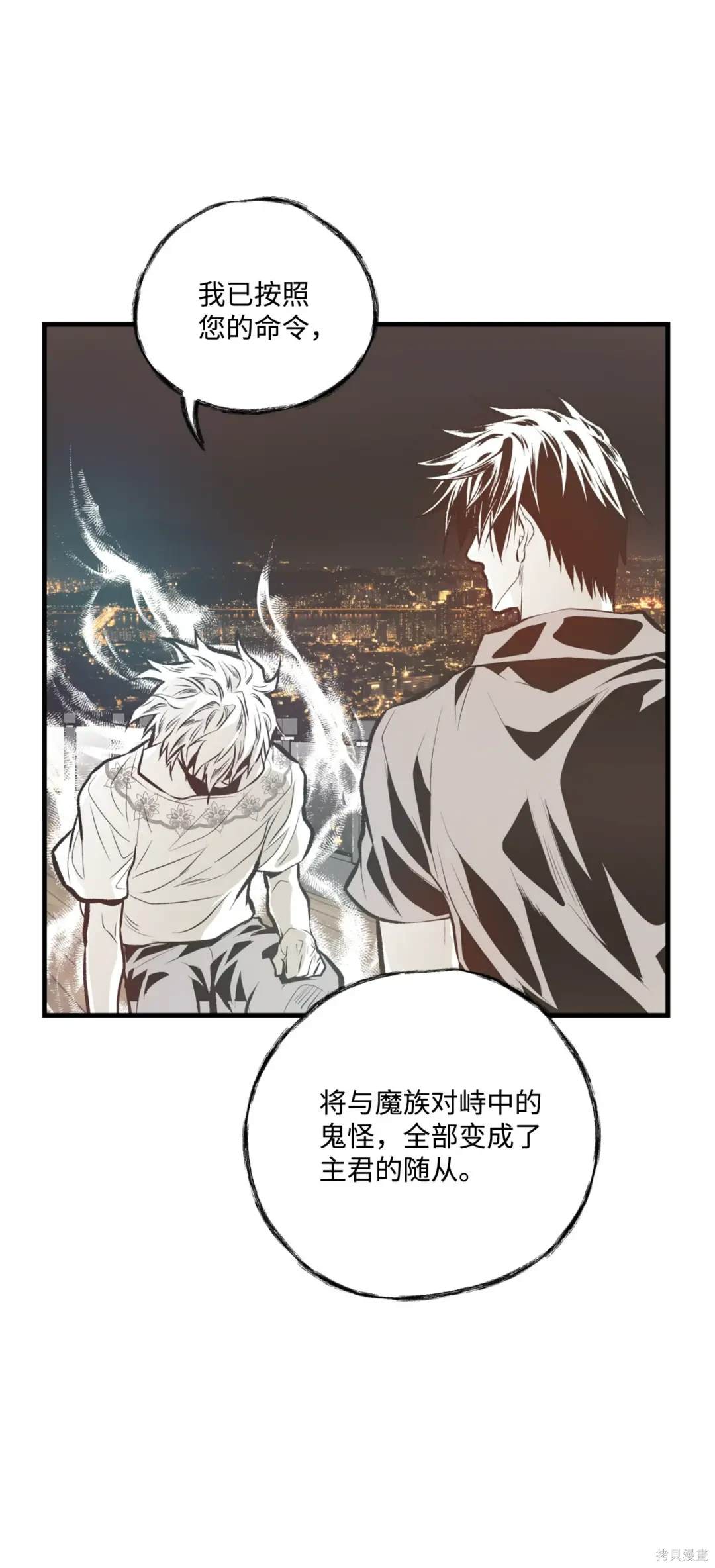第97话5