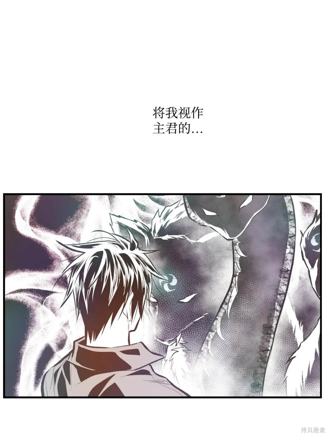 第97话8