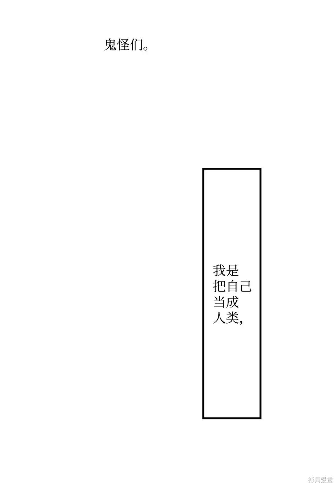 第97话9