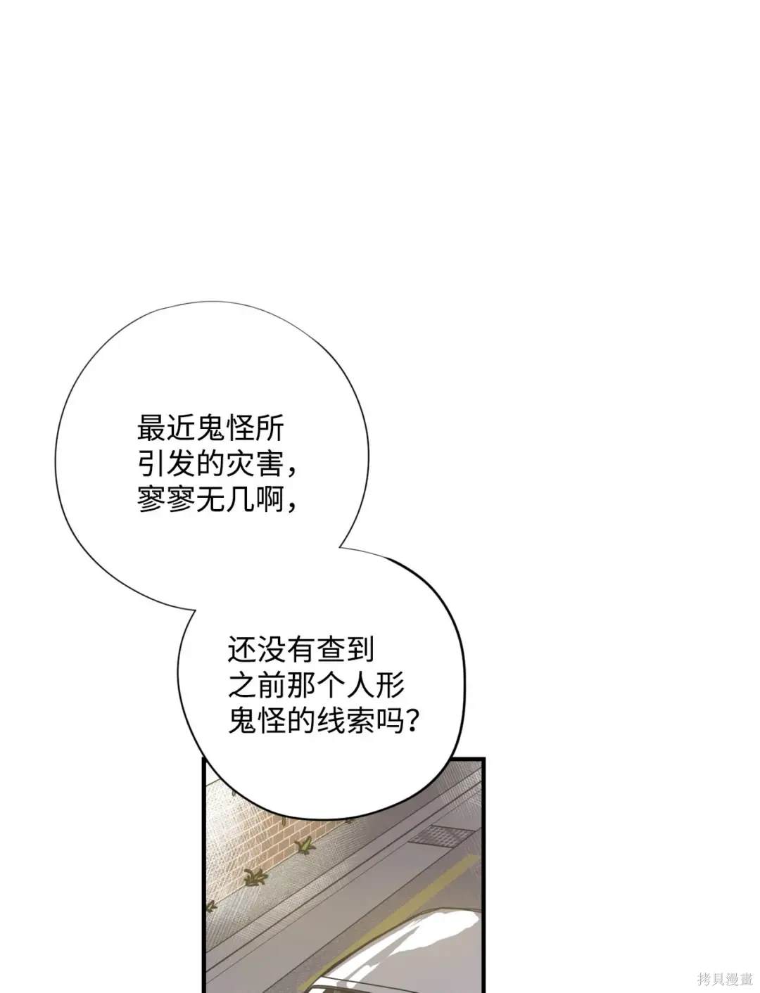 第98话1