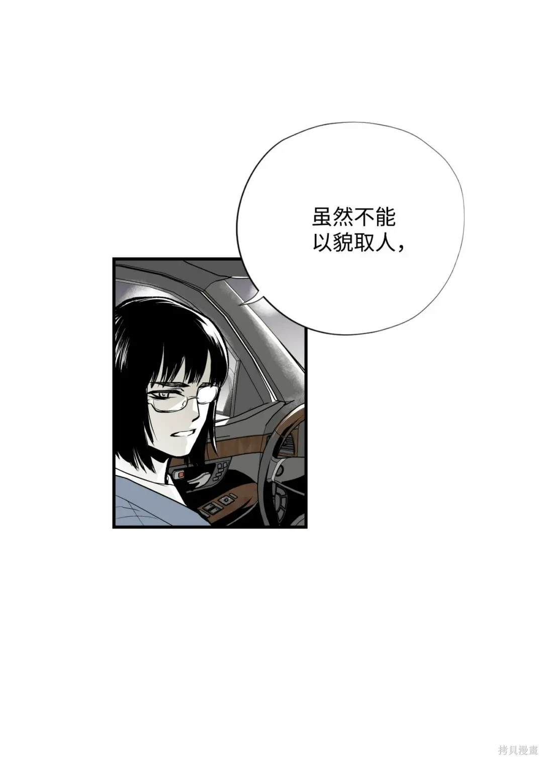 第98话10