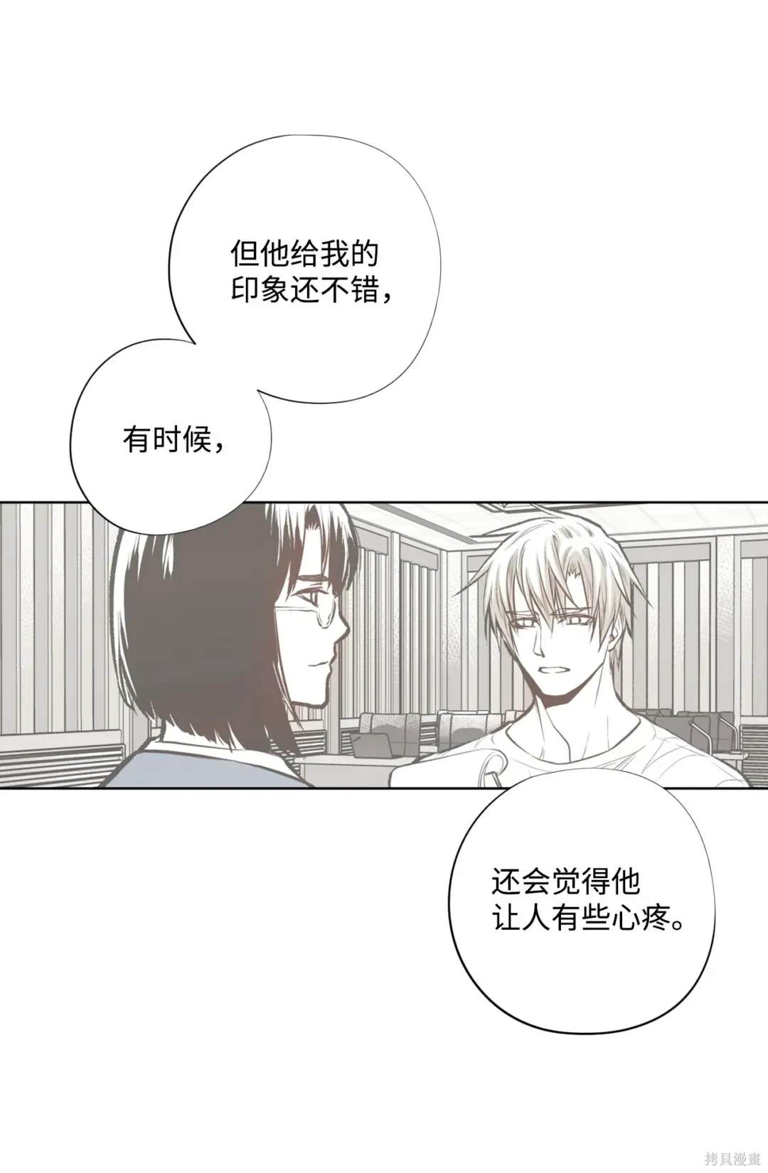 第98话11