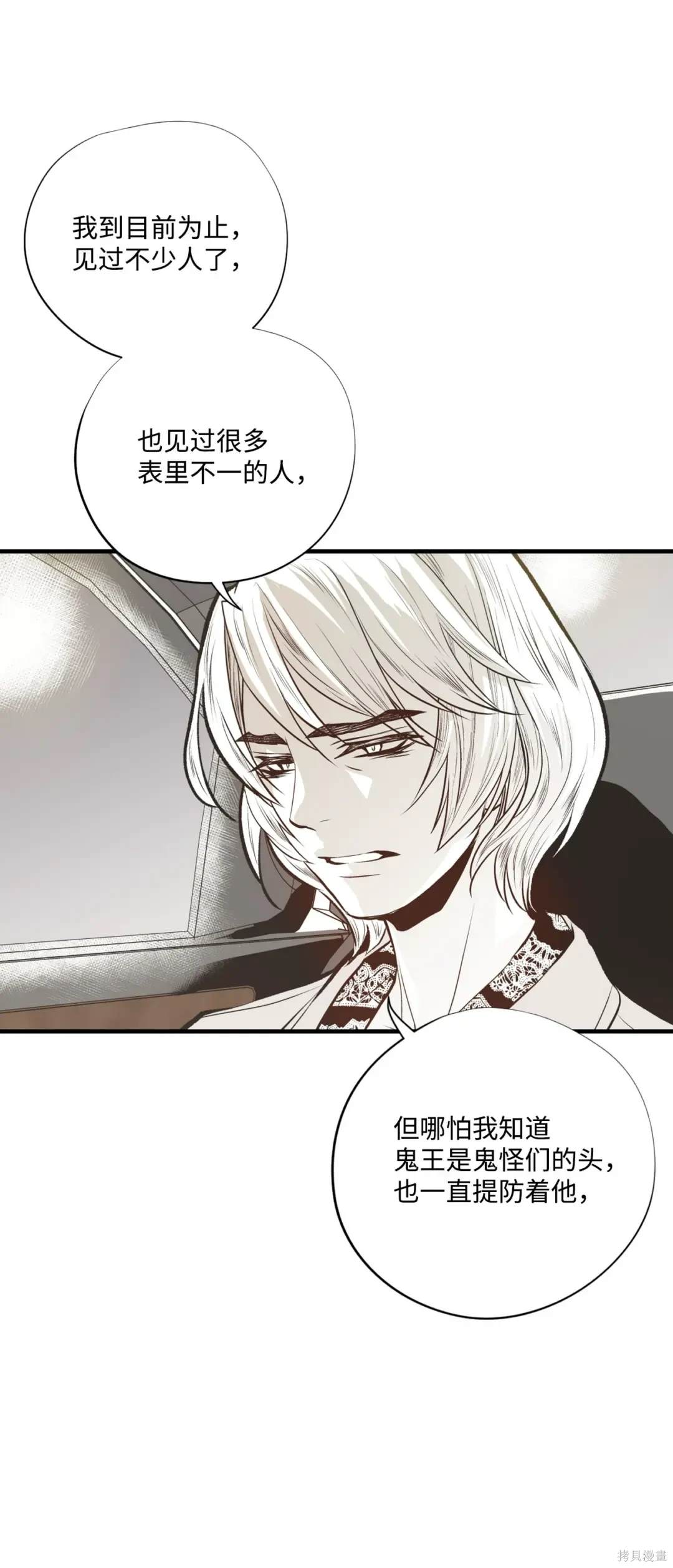 第98话12