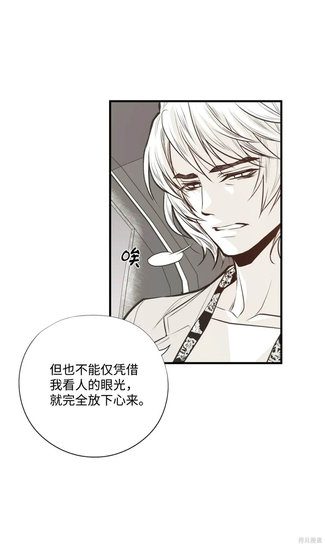 第98话15