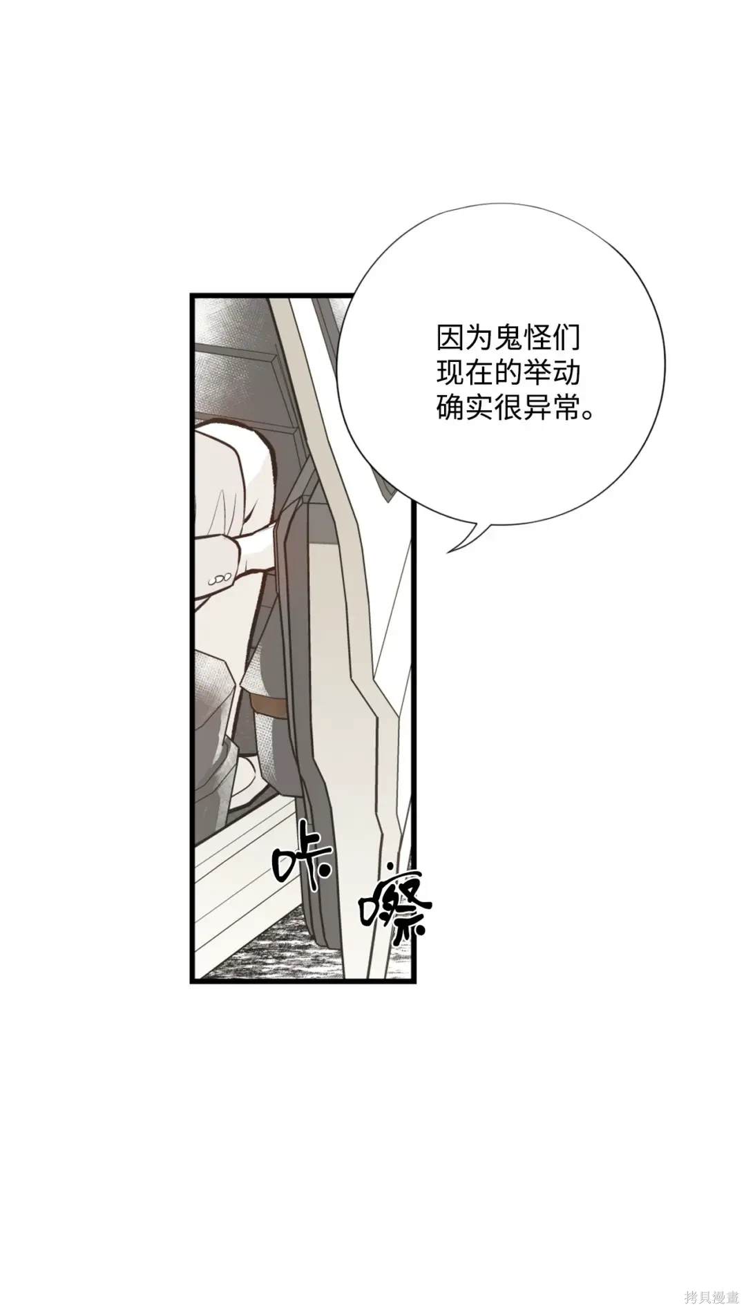 第98话16