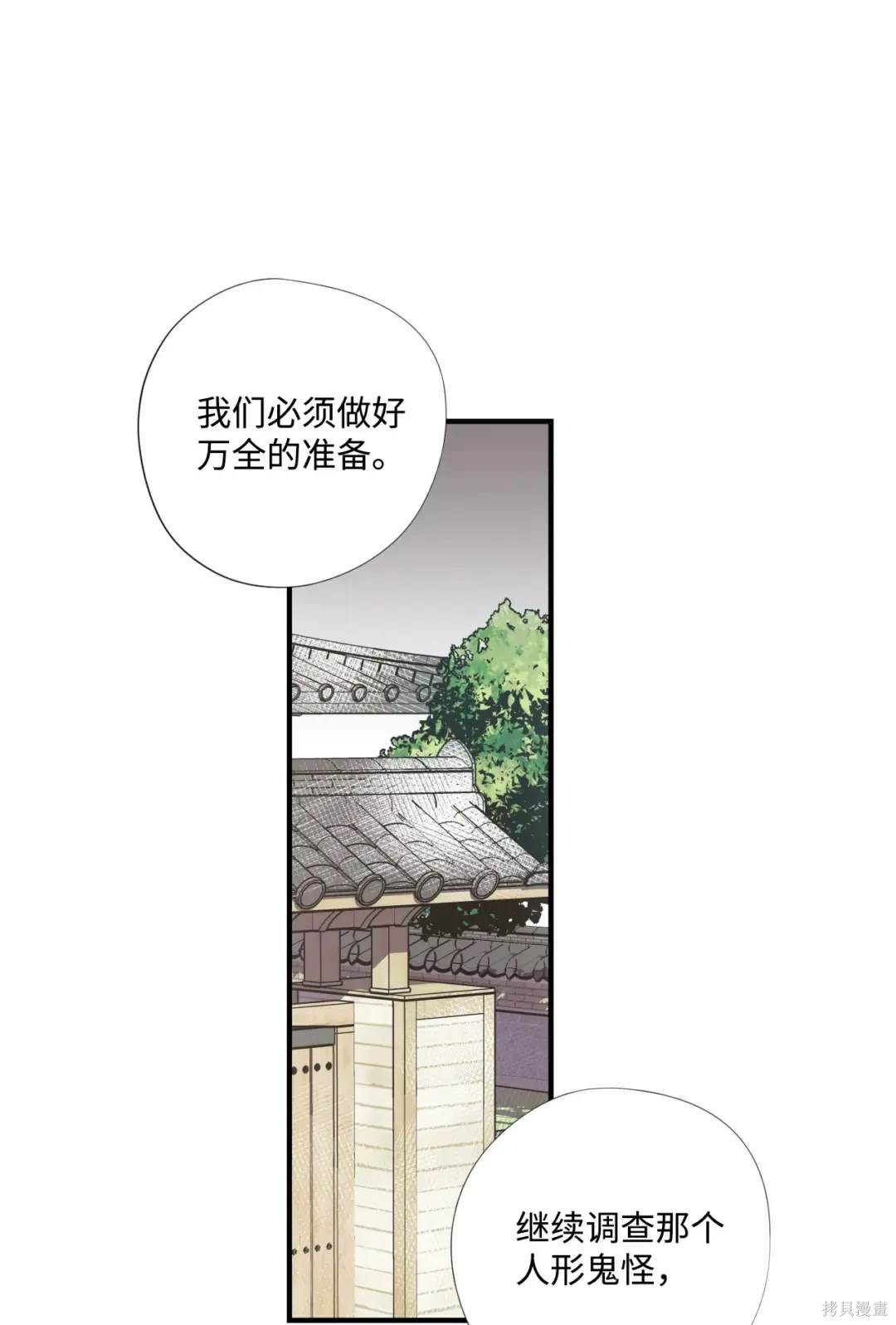 第98话17