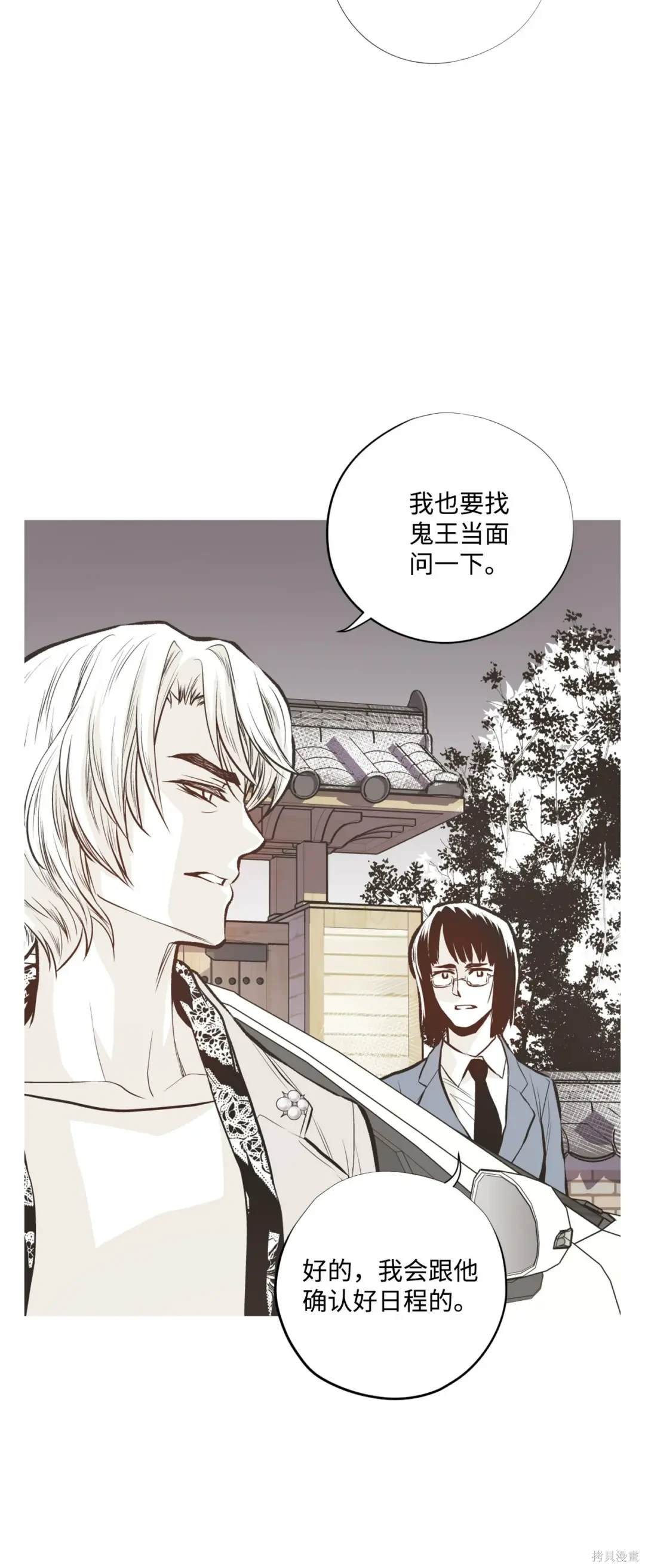 第98话18