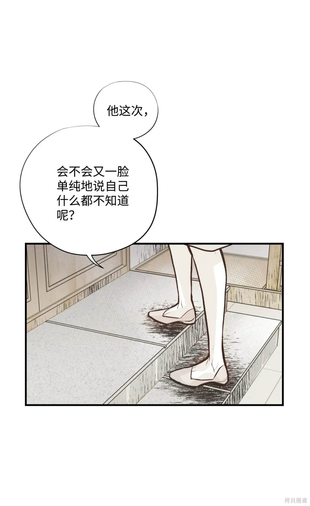 第98话19