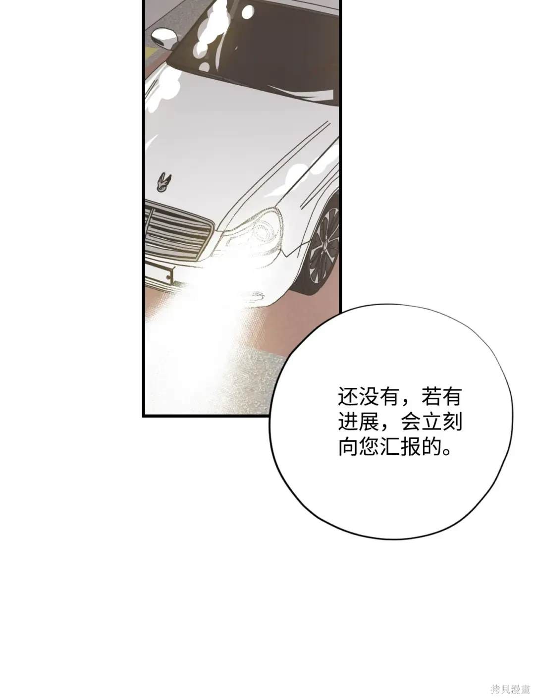 第98话2