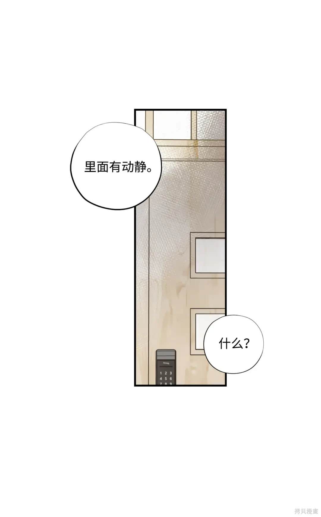 第98话22