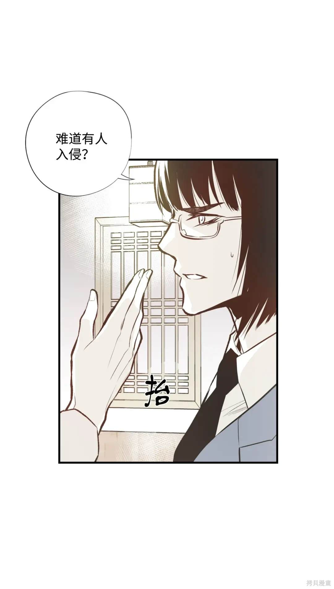 第98话23