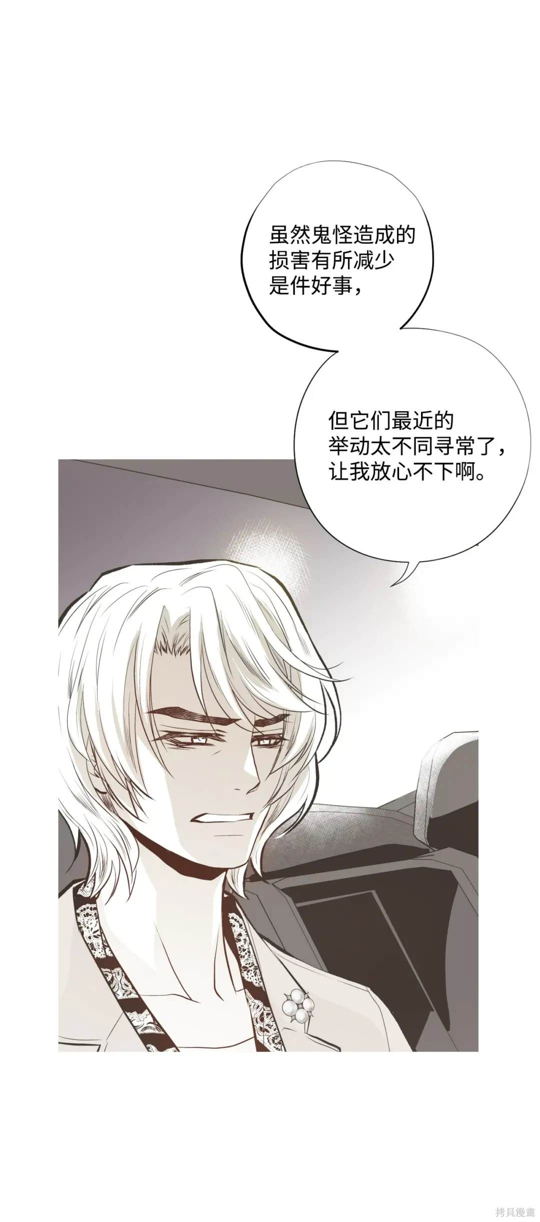 第98话3