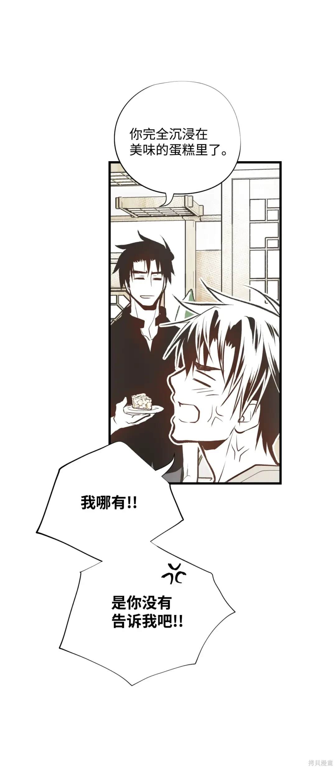 第98话30