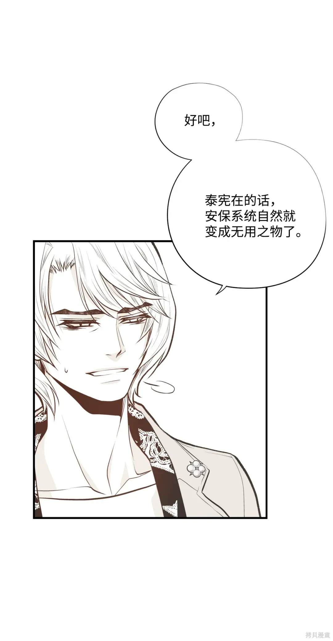 第98话31