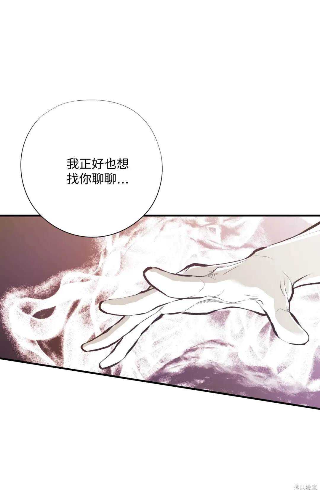 第98话32