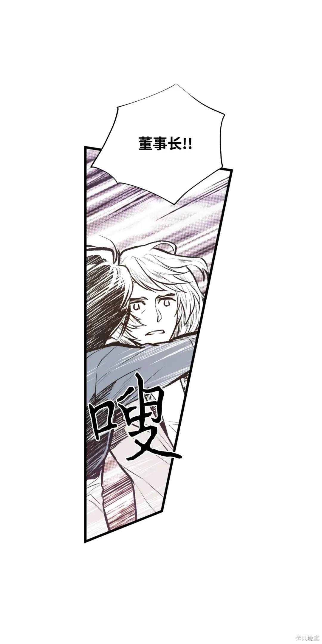 第98话33