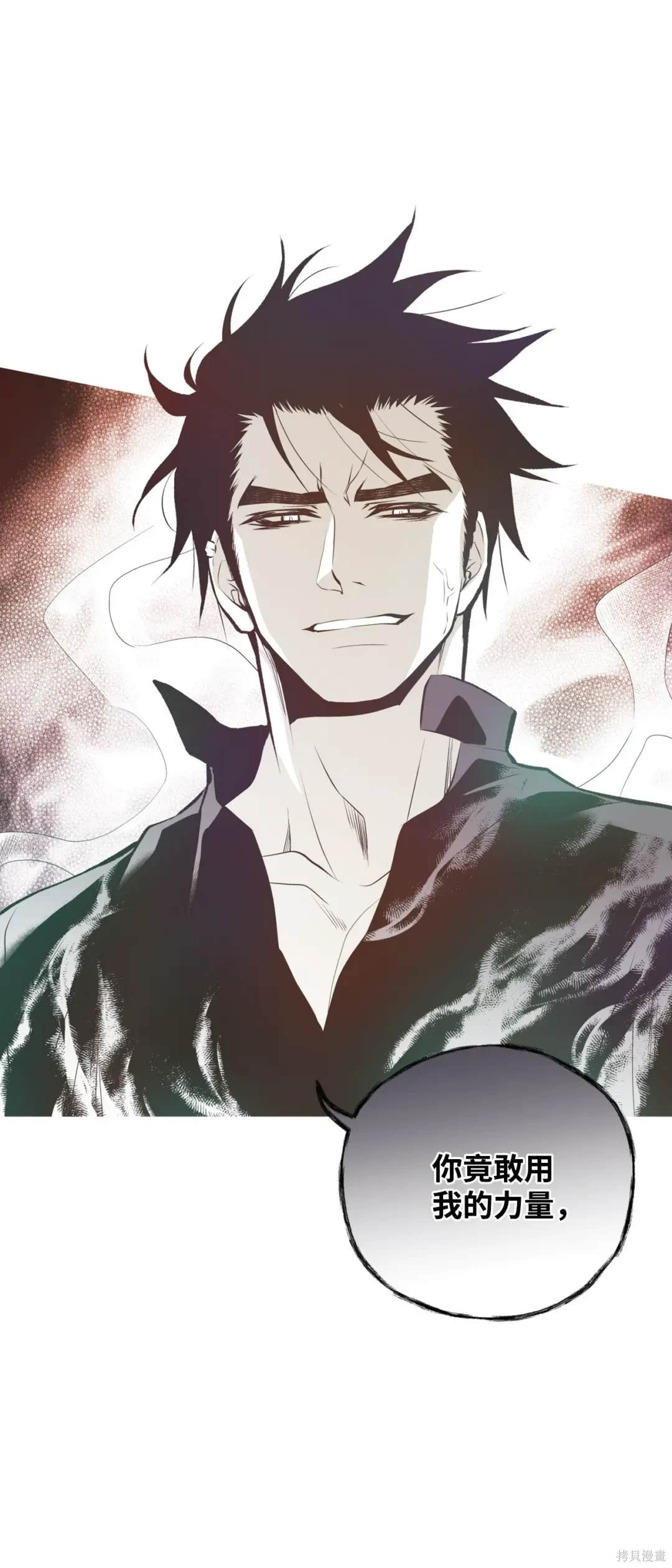 第98话40