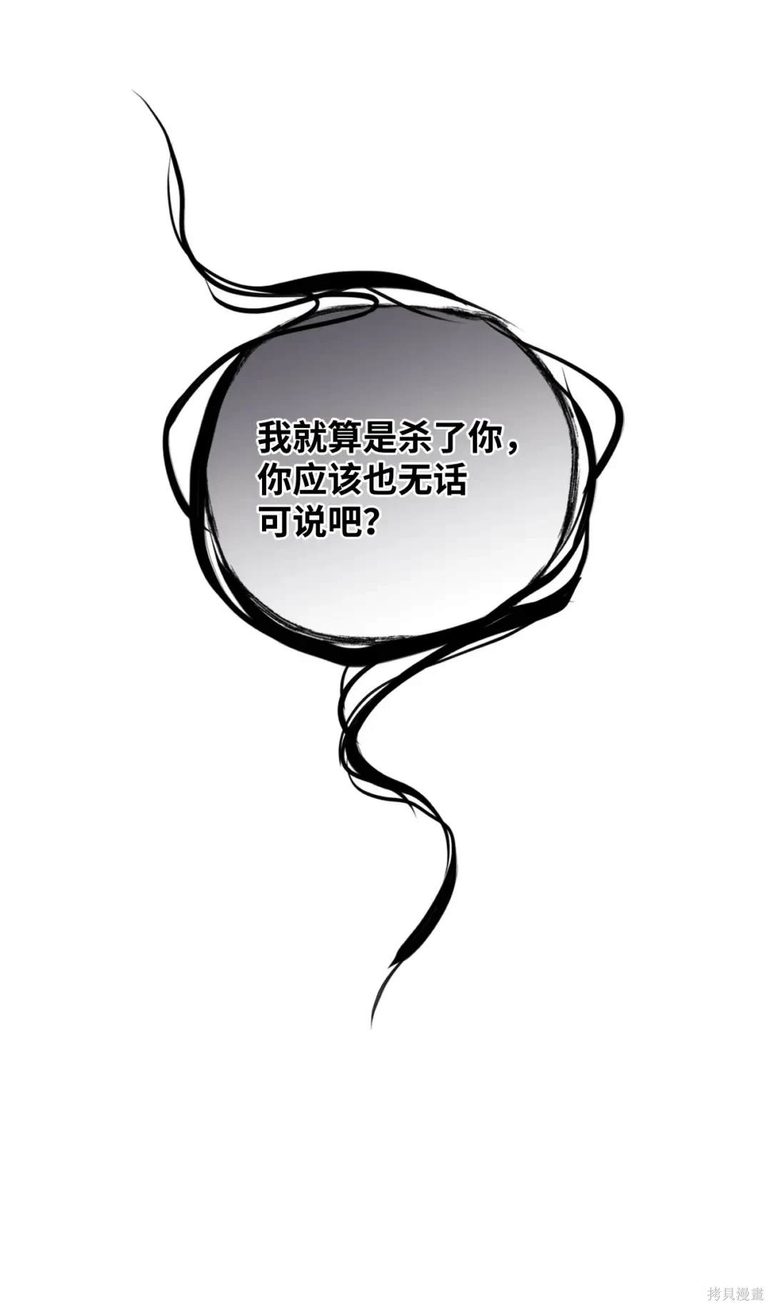 第98话42