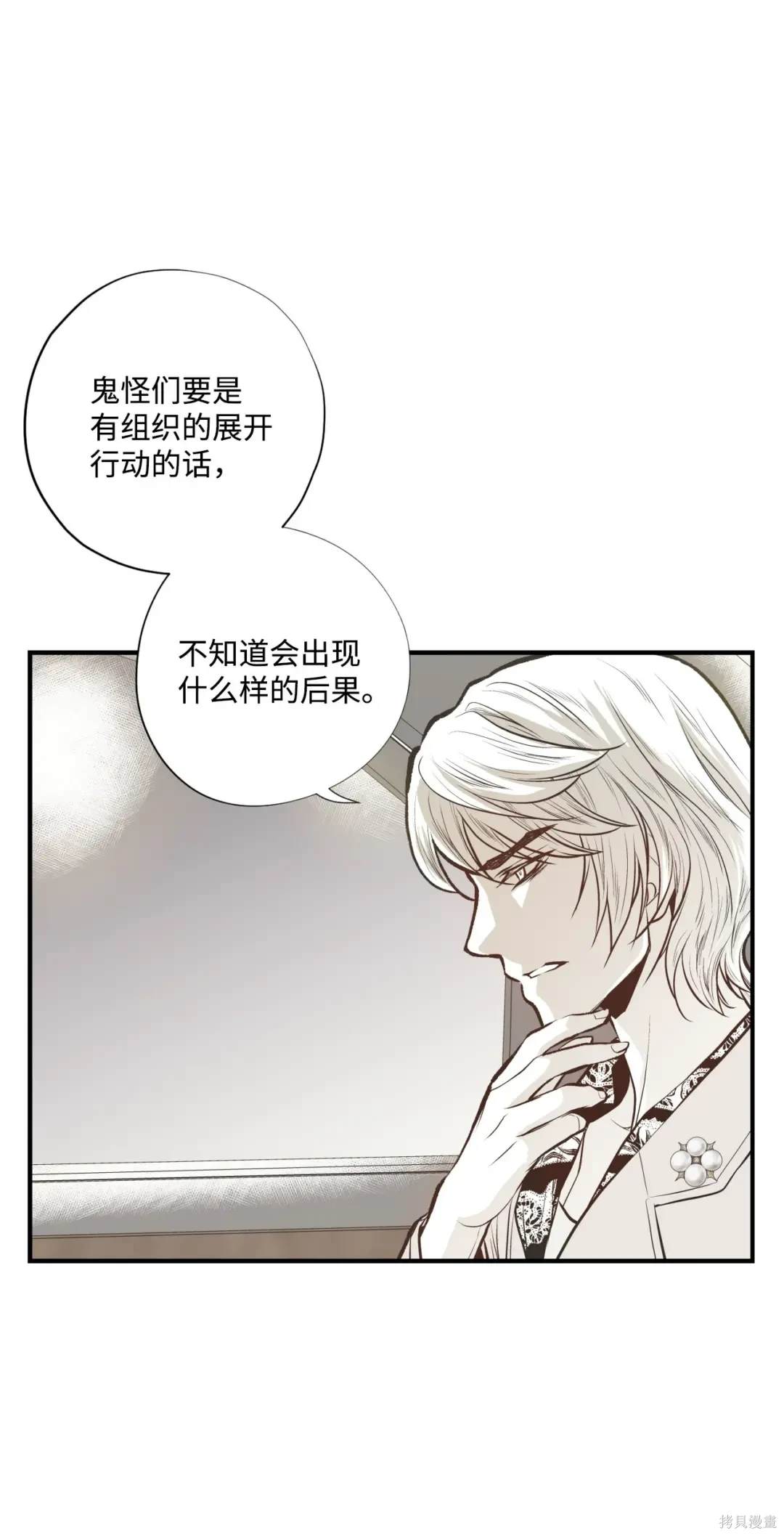 第98话5