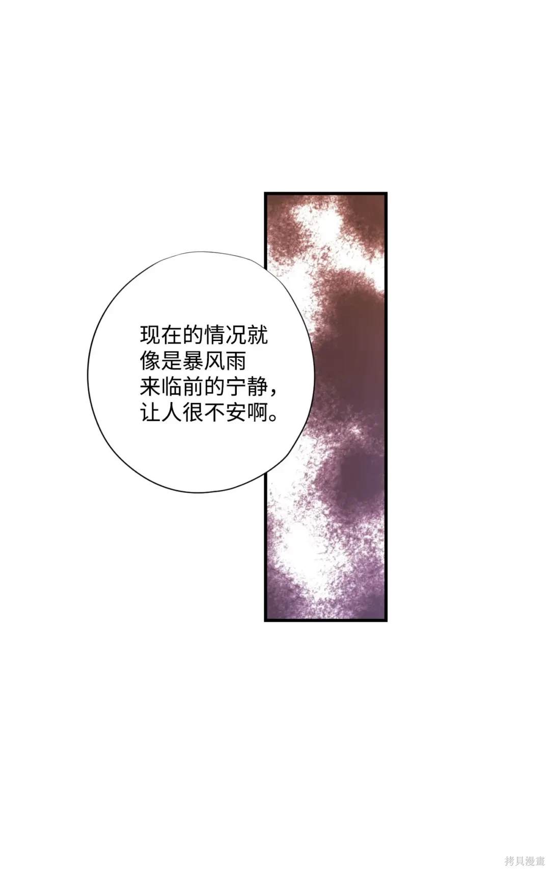 第98话6