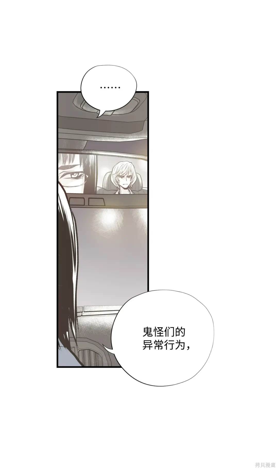 第98话7