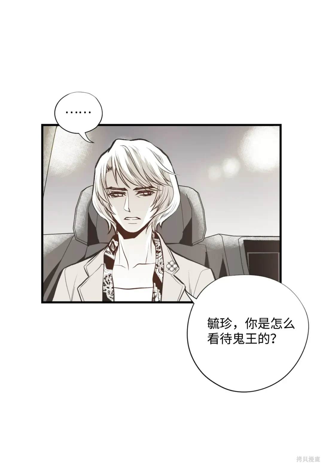 第98话9