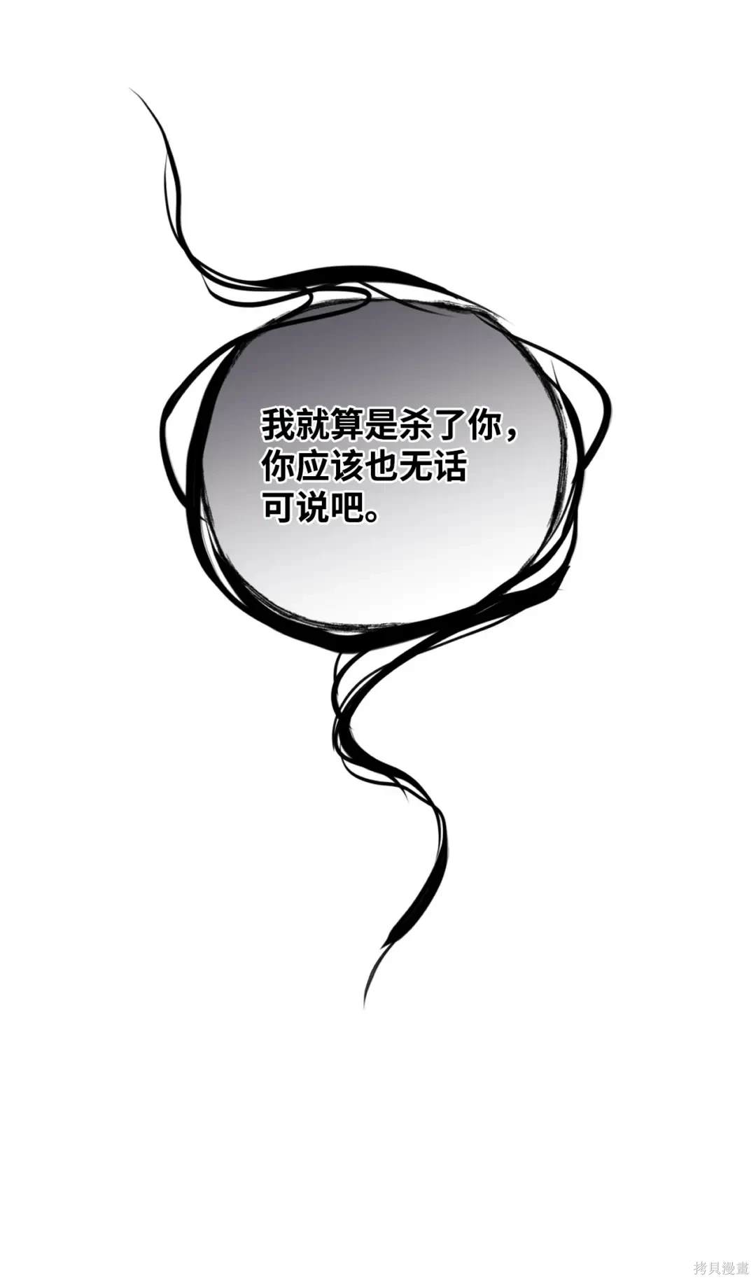 第99话1