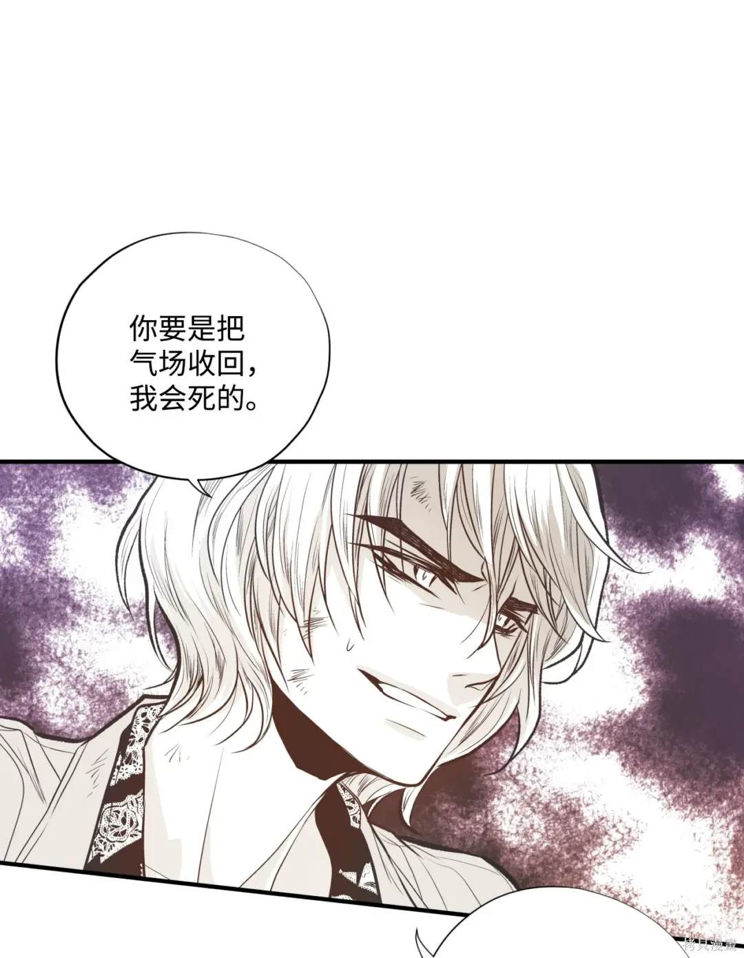第99话11