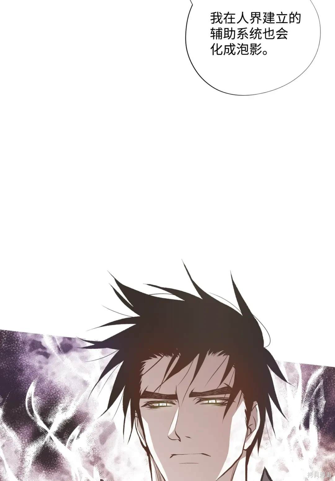 第99话12