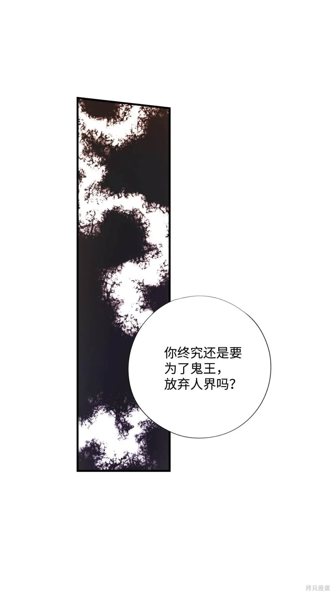 第99话14