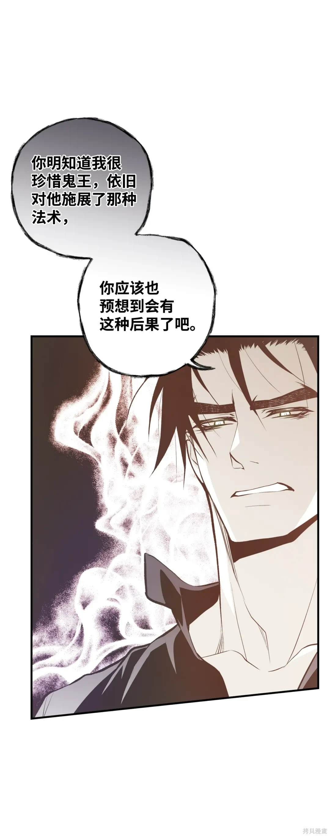 第99话15