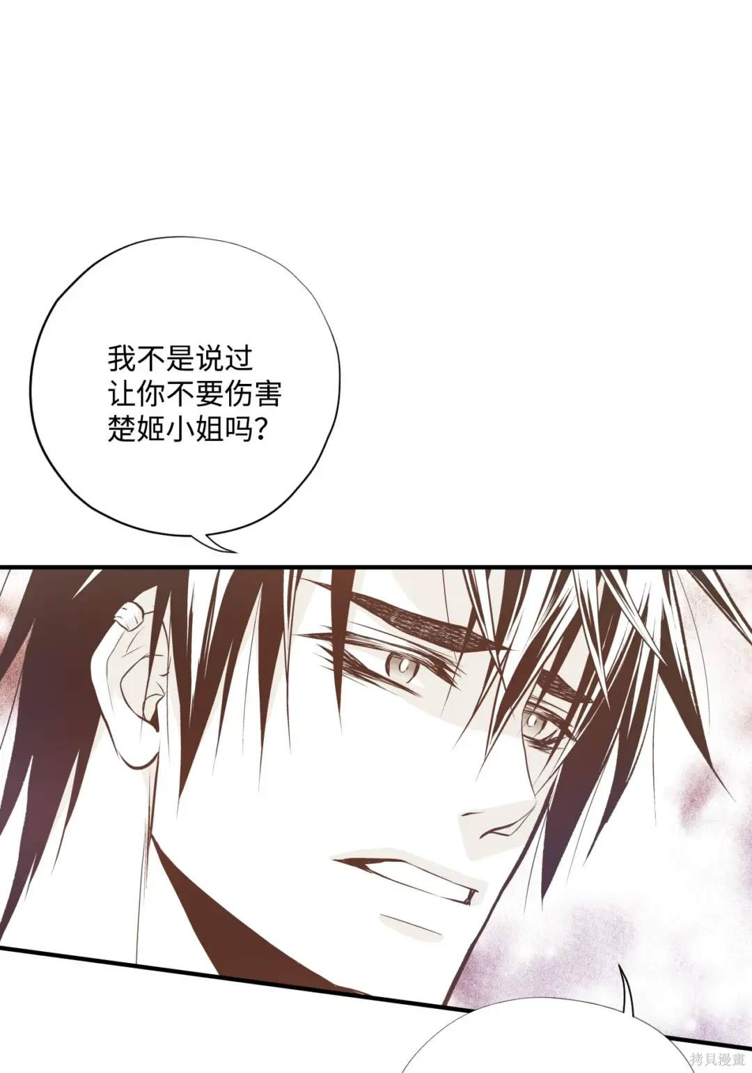 第99话18