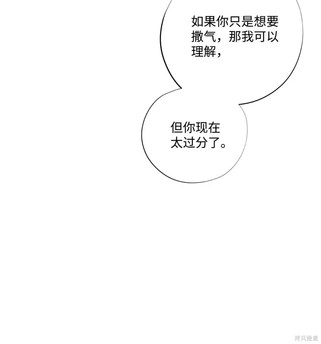 第99话19