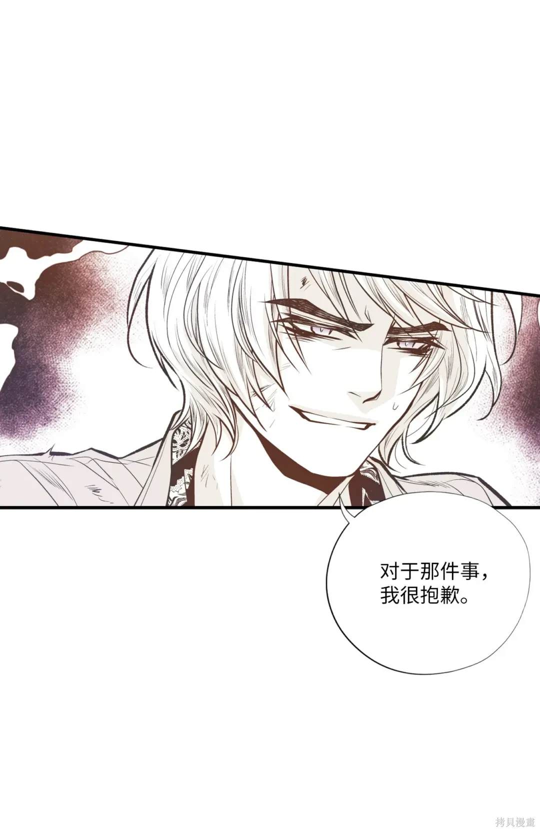 第99话2