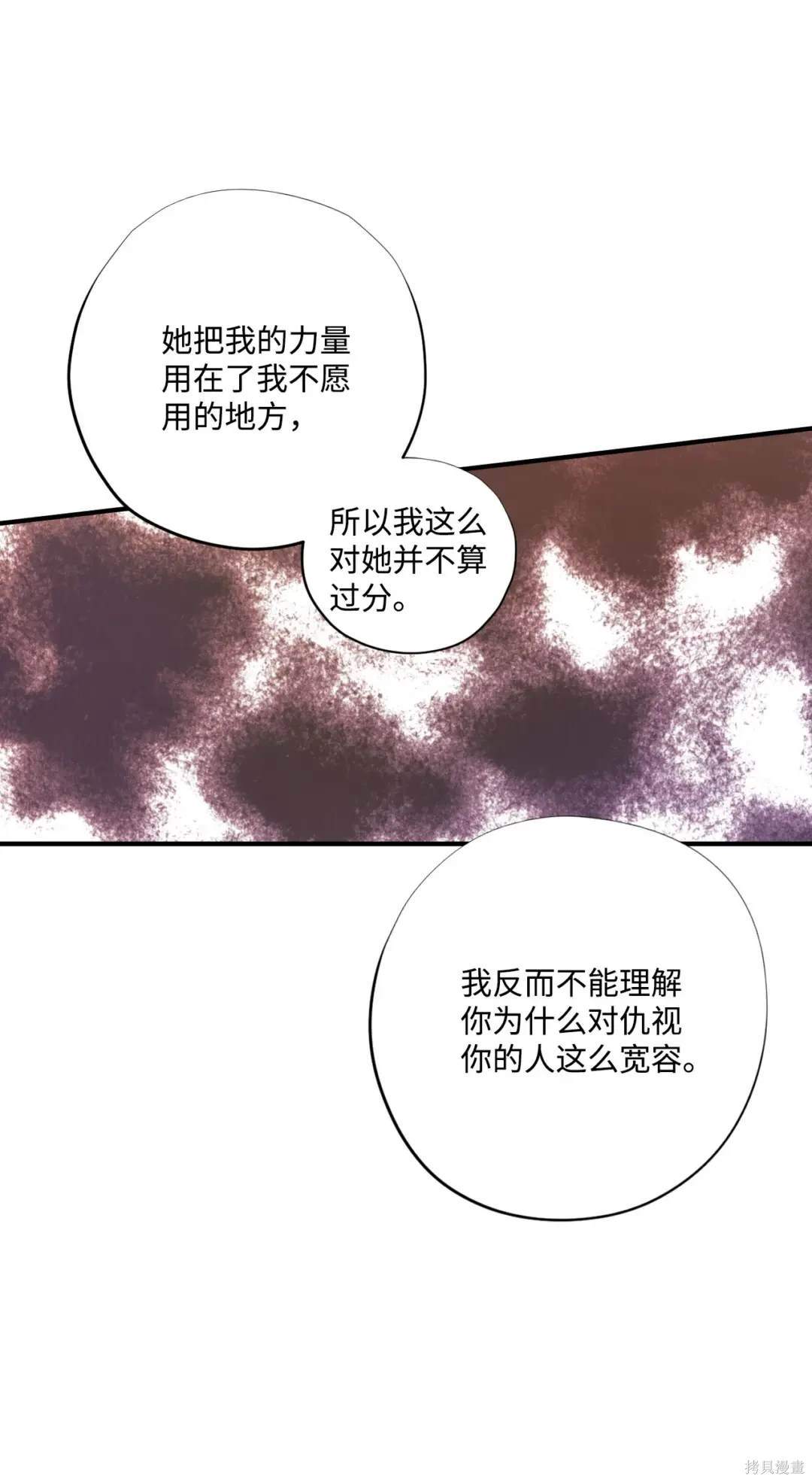 第99话21