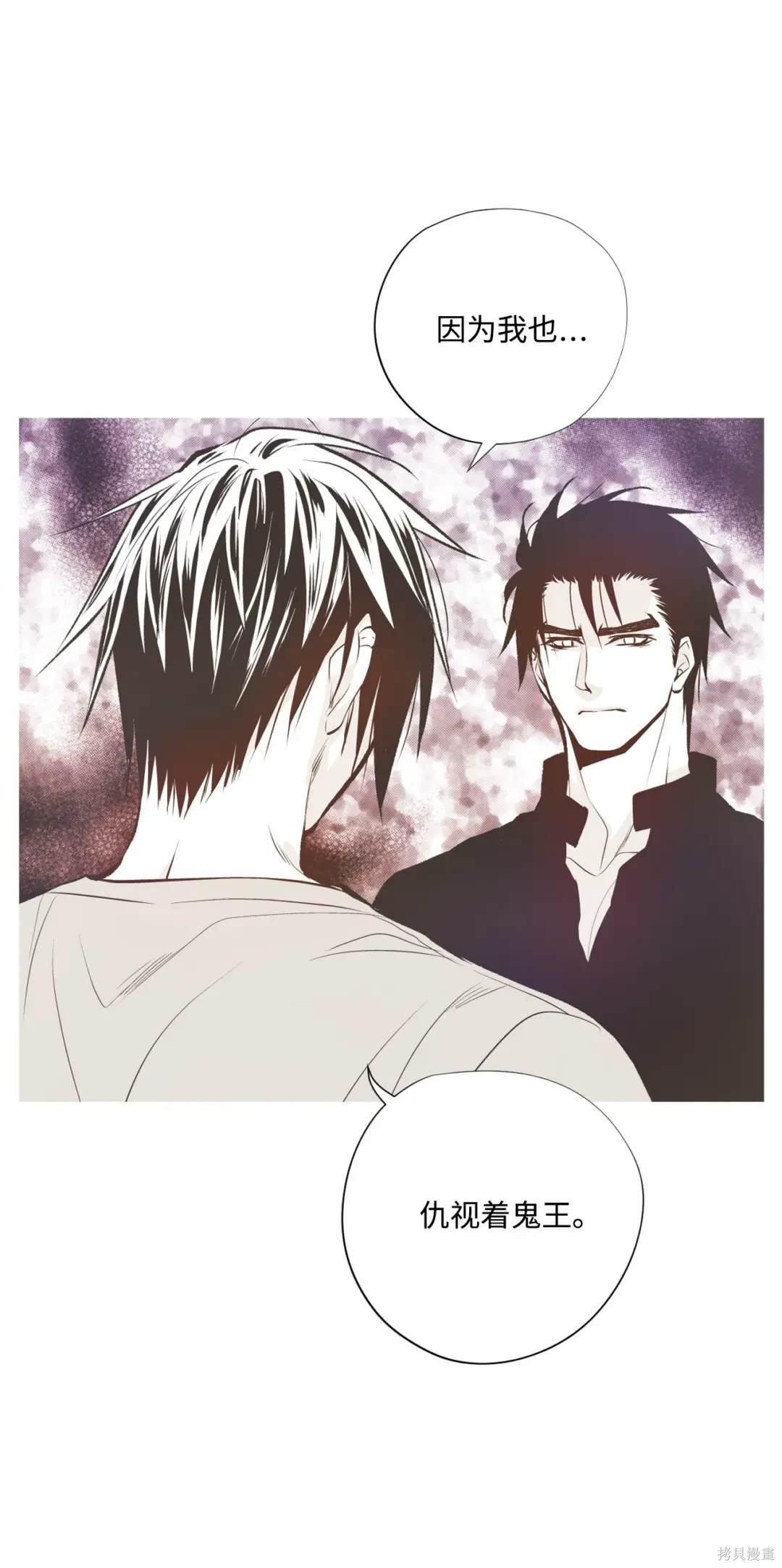 第99话23