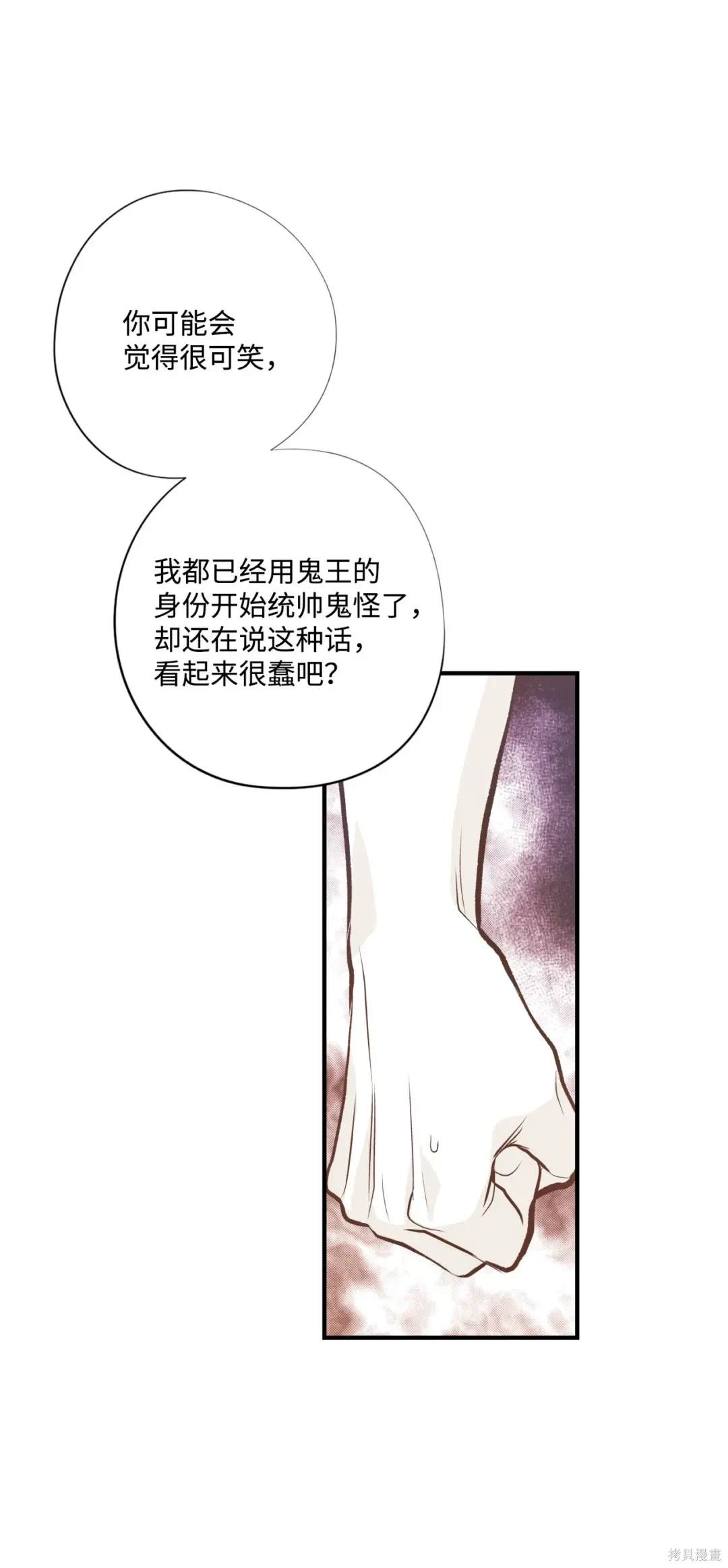 第99话24