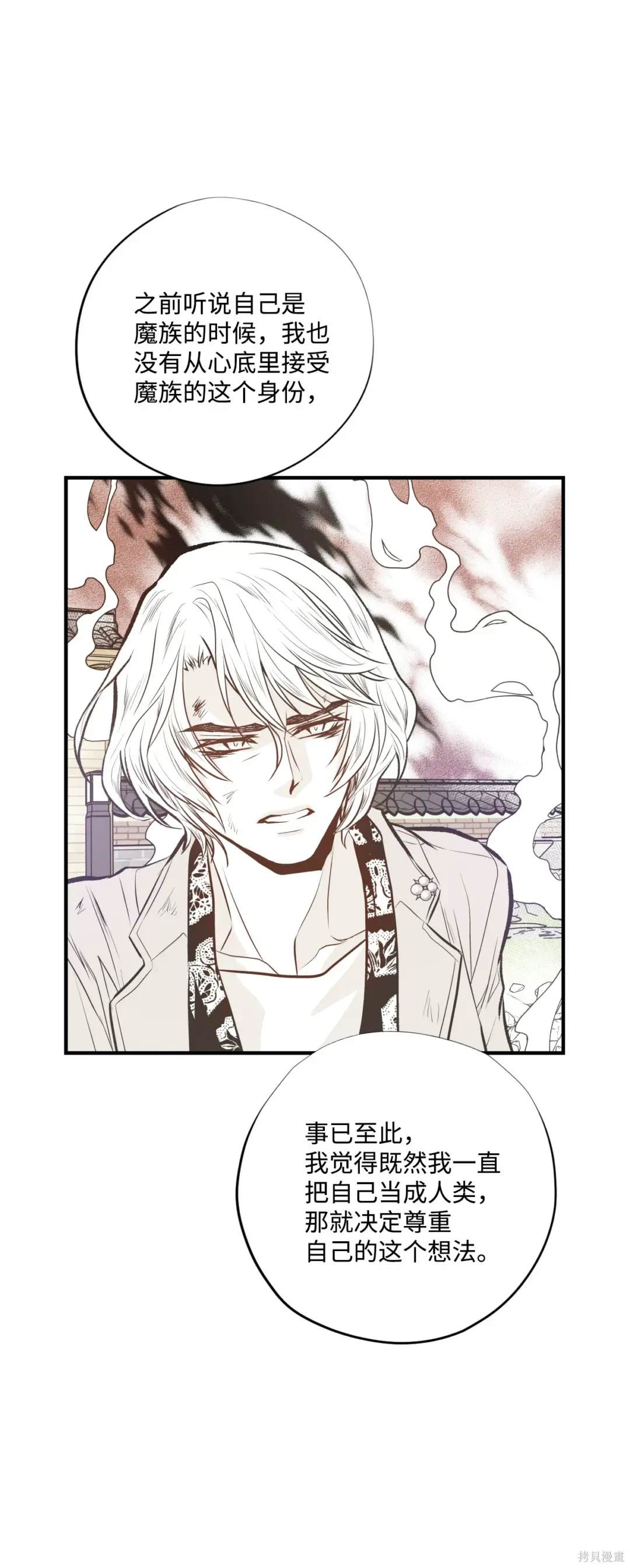 第99话25