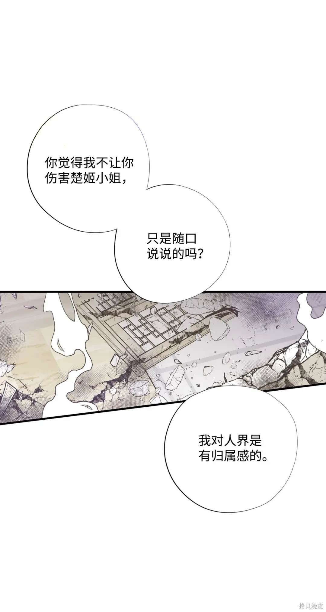 第99话26