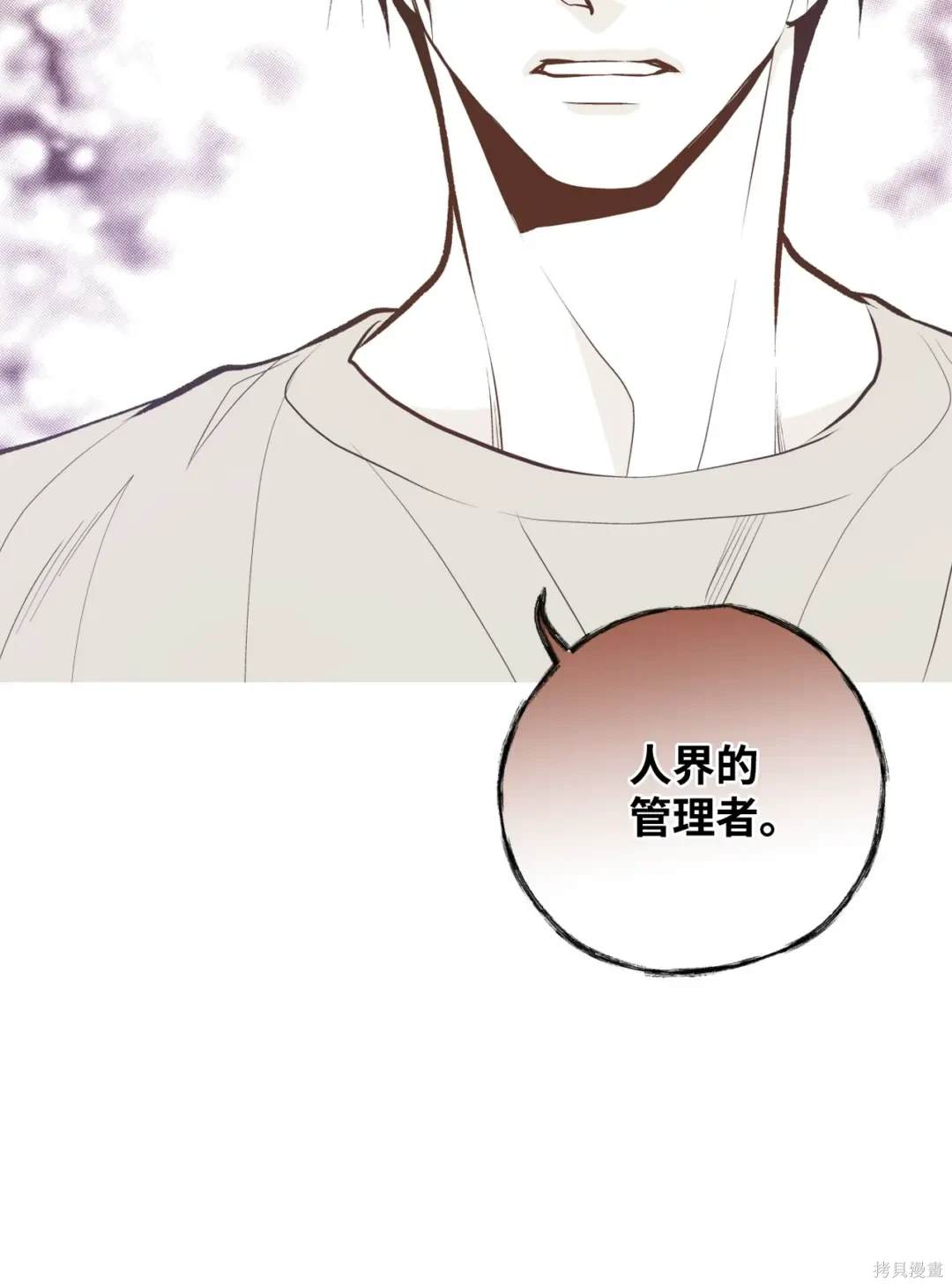 第99话28