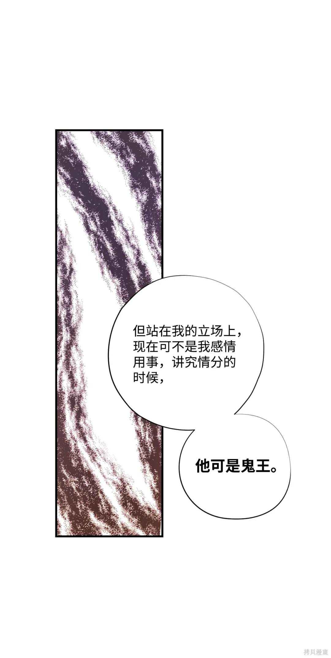 第99话3