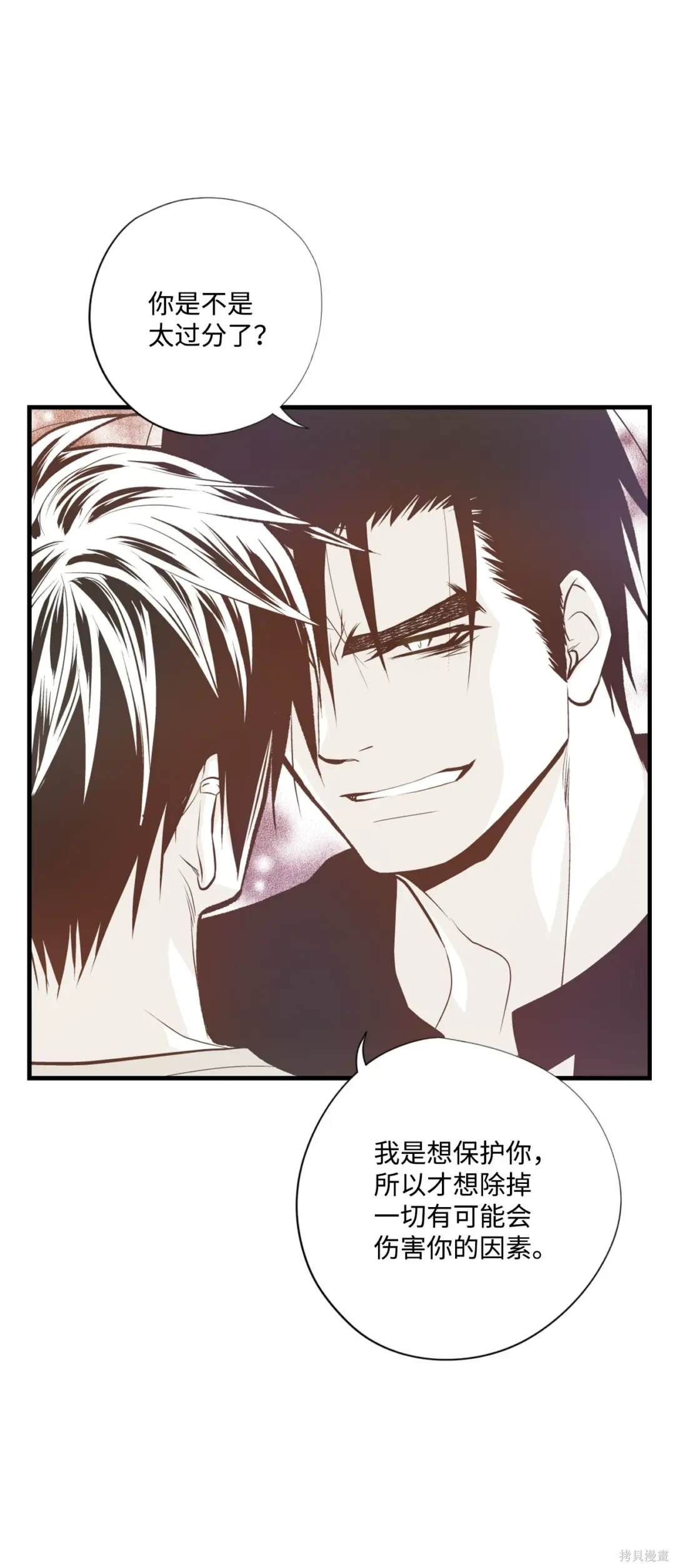 第99话31