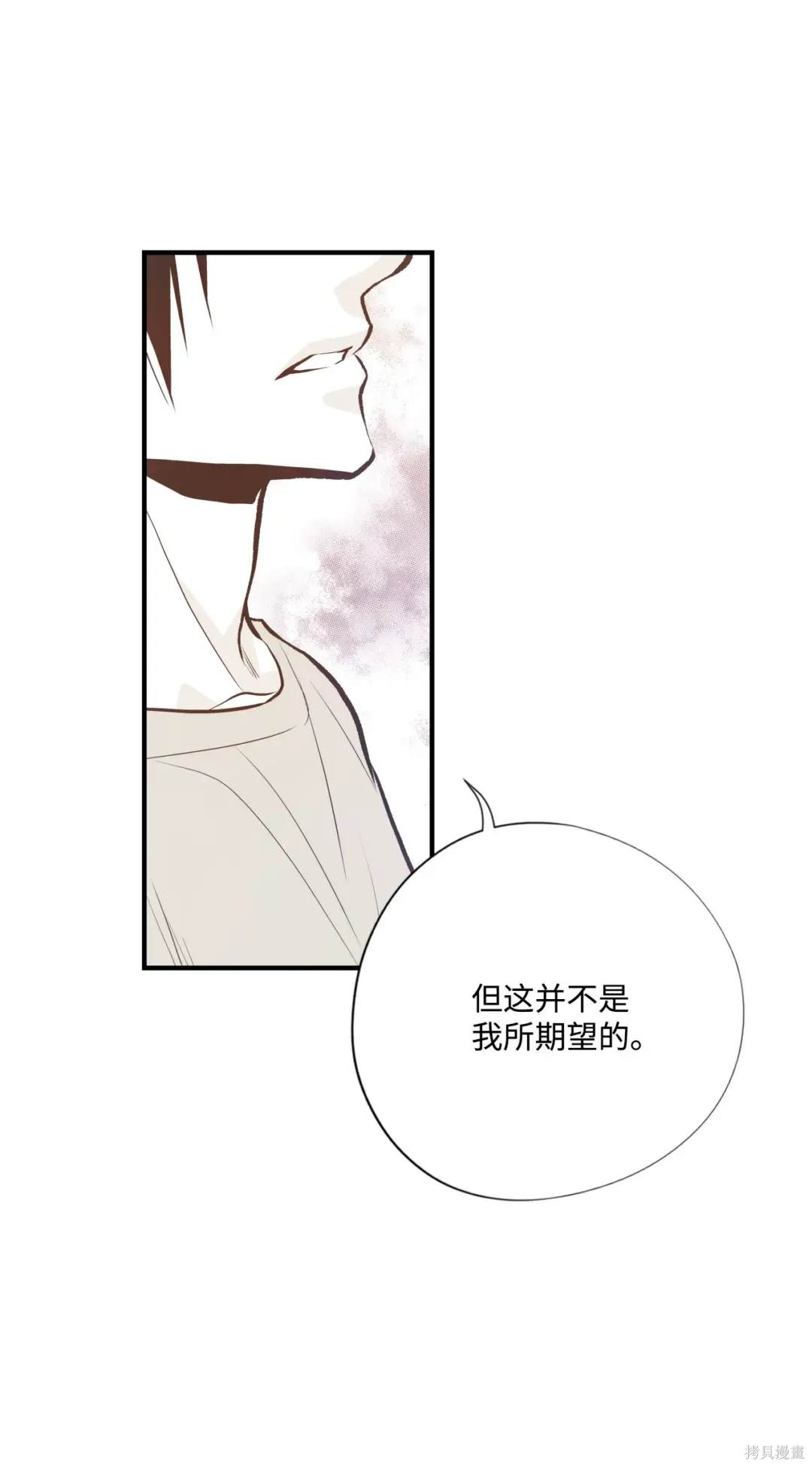 第99话32