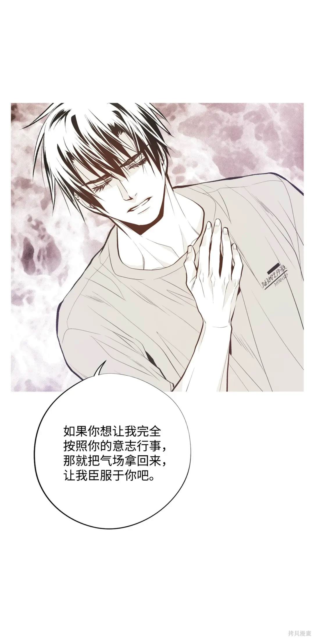 第99话33