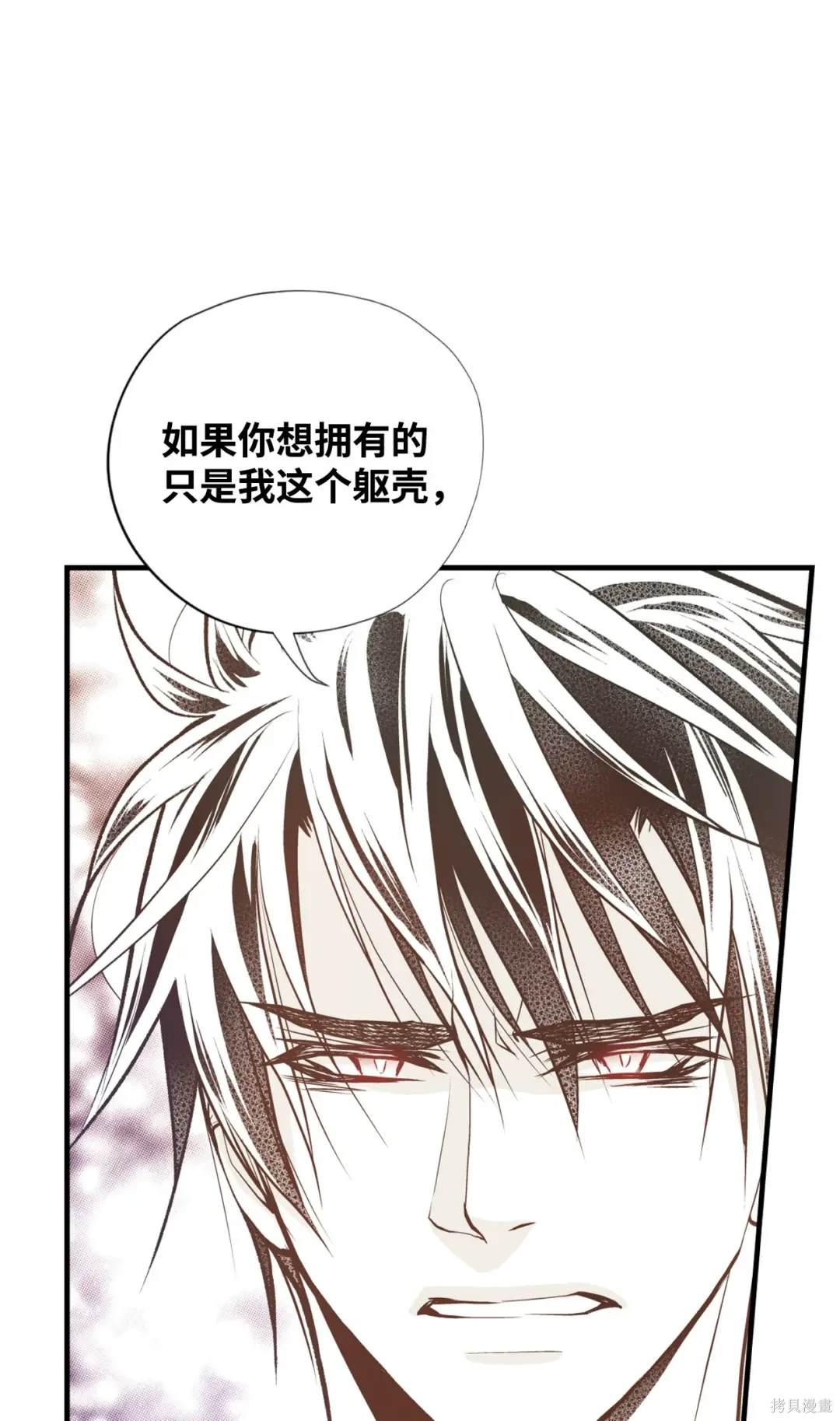 第99话34